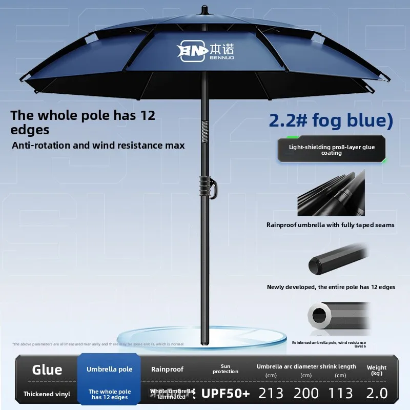 Large Fishing Umbrella New Model Cane Umbrella Outdoor Shade Outdoor Sun Umbrella Fishing Umbrella Beach Umbrella