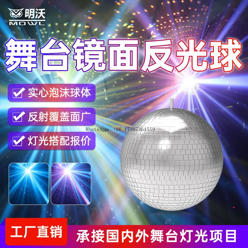 

Свадебная сцена, зеркальный шар, дискотека, диско-бар, КТВ, светоотражающий шар, танцевальный стеклянный шар, прямые продажи с фабрики