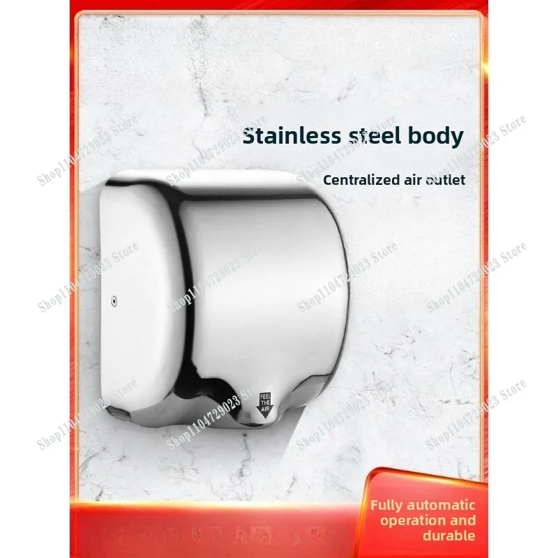 Stainless steel hand dryer, high-speed automatic induction toilet hand dryer, blow dryer