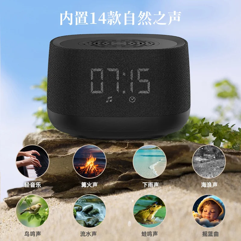 White Noise Machine Bluetooth Speaker W/ Breathing Night Light, Sleep Sound Machine for Relaxation, Portable Sleep Aid Device