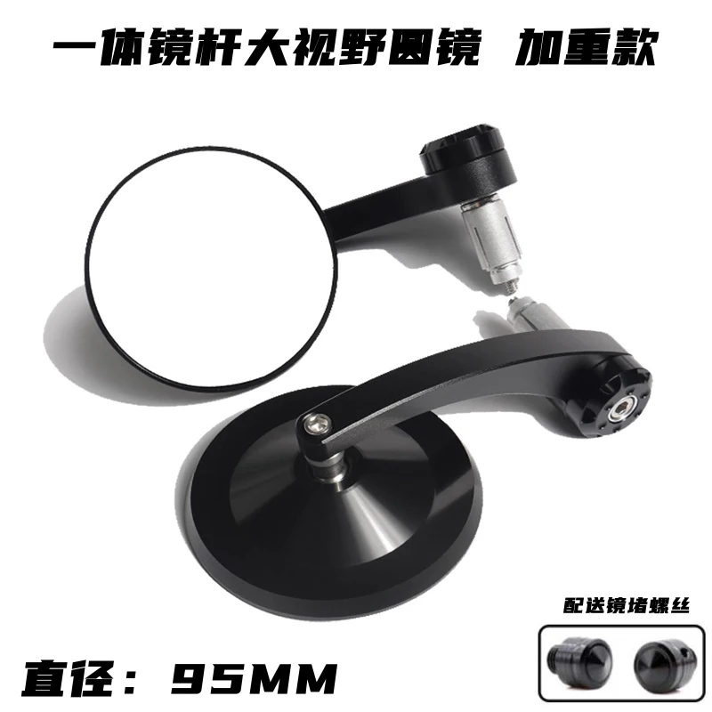 

Applicable Cbf190tr Cb190ss Modified Retro Rearview Mirror Aluminum Alloy Car Mirror Rearview Mirror