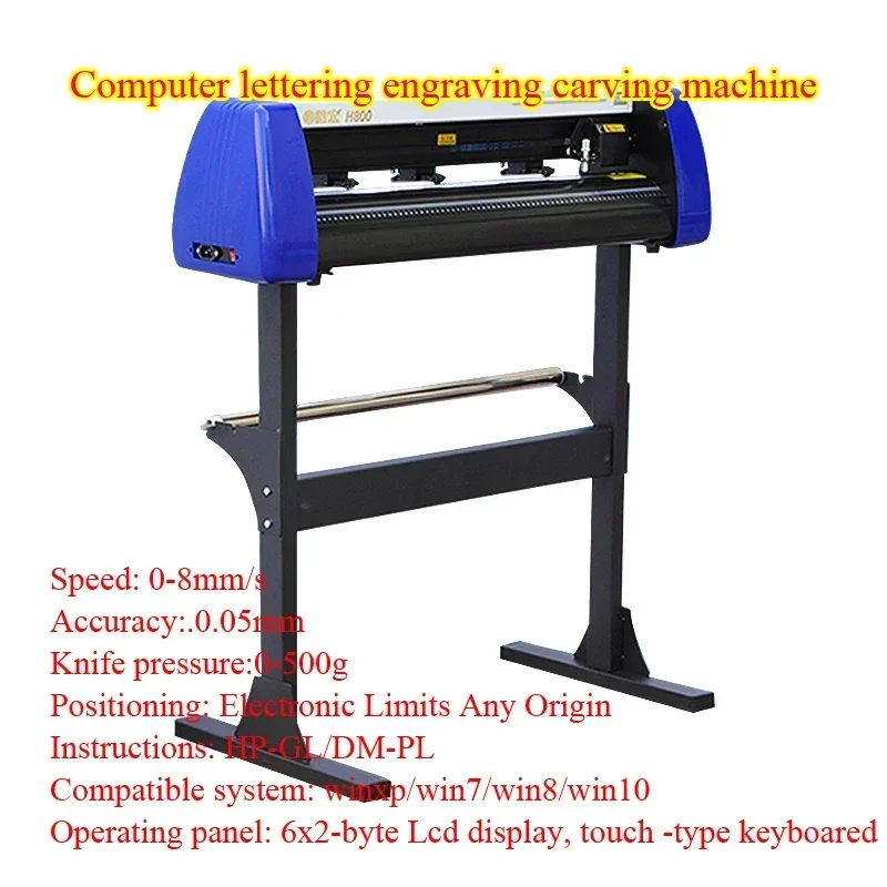 Computer Lettering Engraving Carving Machine Advertisement Instant Sticker Paper Carving Tools Small Diatom Mud Shell Powder
