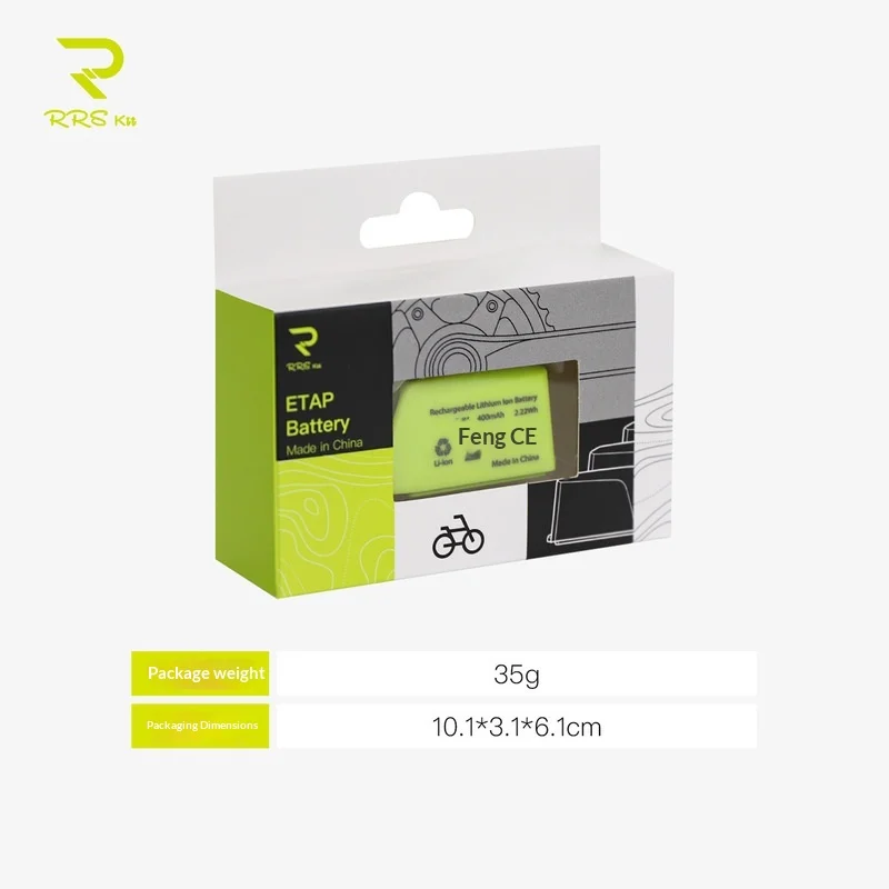 Rrskit X Ridgeloop ETap AXS Rechargeable Battery Compatible For SRAM EAGLE Wireless Electronic Derailleur Mountain Bicycle Parts