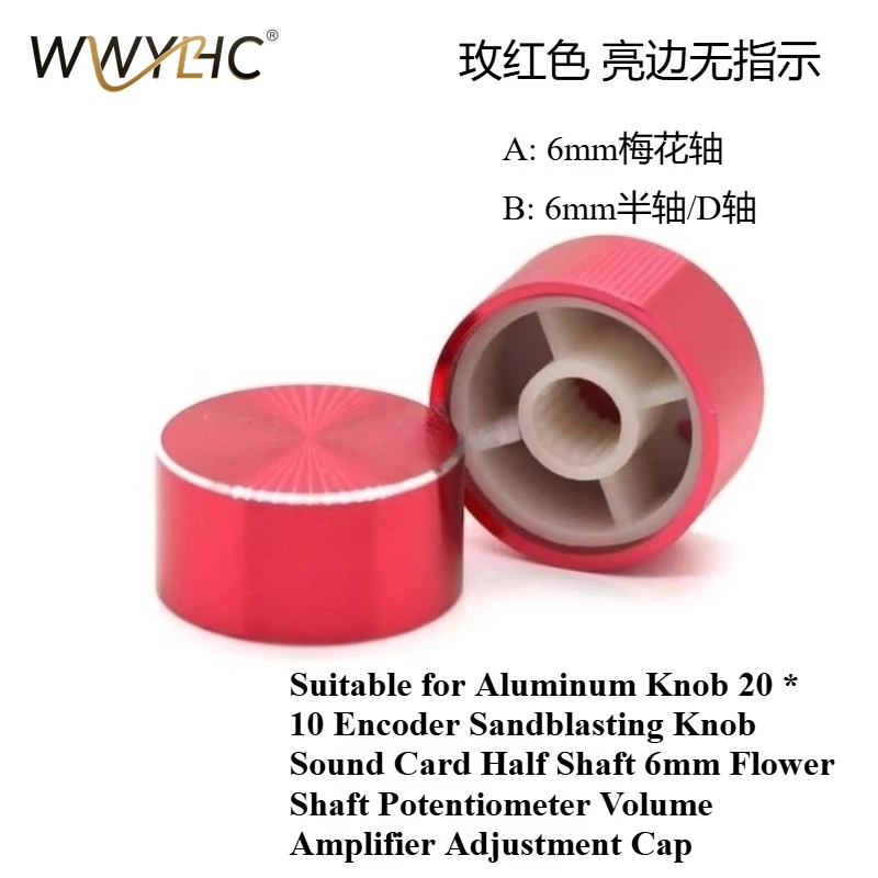 Suitable for Aluminum Knob 20 * 10 Sandblasting Sound Card Half Axis 6mm Flower Axis Potentiometer Volume Adjustment Cover