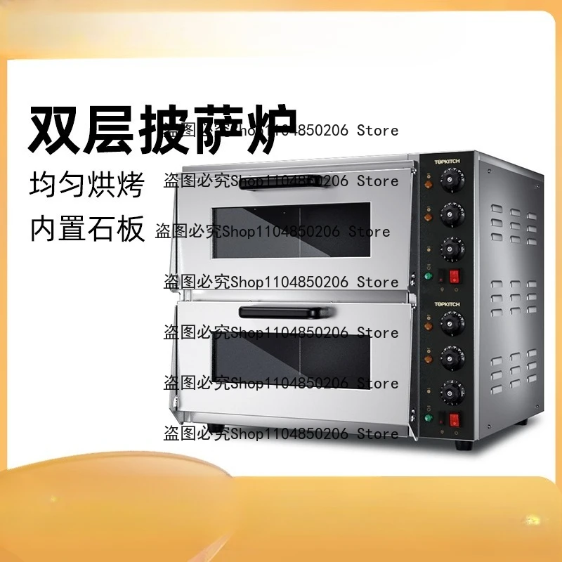 Suitable for Automatic Two-layer Moon Cake Bread Electric Oven Commercial Multi-function Oven