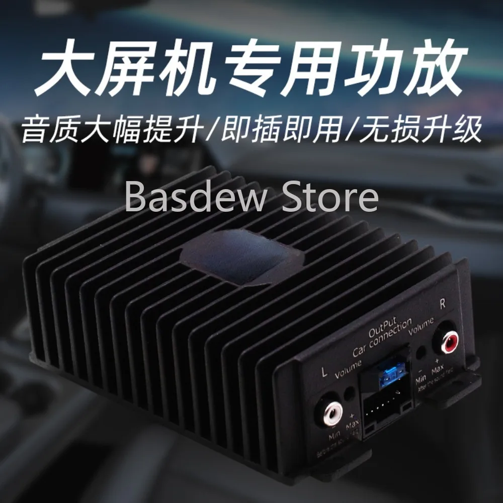 Car Audio Modification Android Phone Special Four-Way DSP Car Amplifier