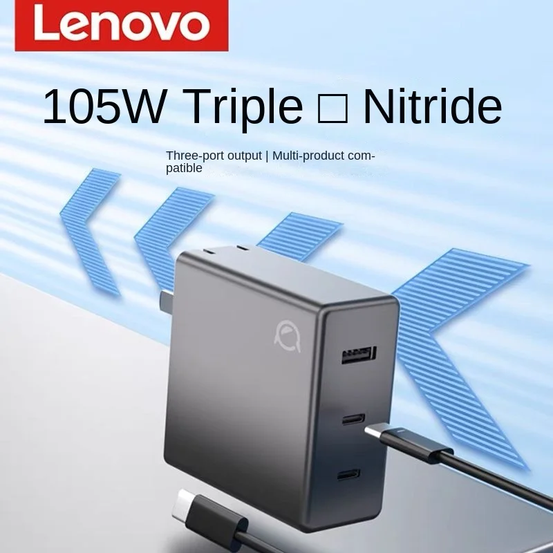 

Lenovo Xiaoxin 105W three-port gallium nitride Type-C fast charging power adapter multi-device compatible PD fast charging head