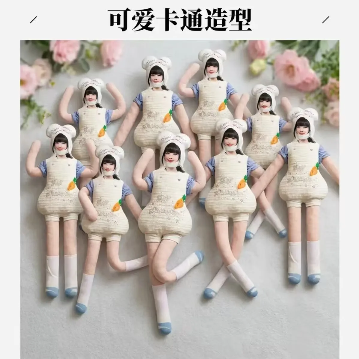 Zhao Lusi Mouse Abstract Doll, Surrounding Dolls, Cloth Dolls, Full Skeleton, 28cm Freely Concave Design, Foldable