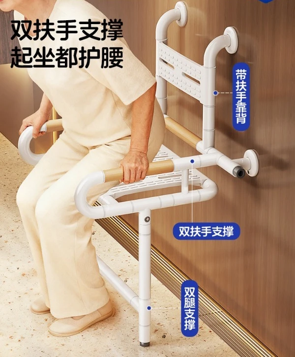 Bathroom Folding Stool Wall Hanging Pregnant Women Help Up Stool Toilet The Elderly Shower Chair Anti-drop Seat