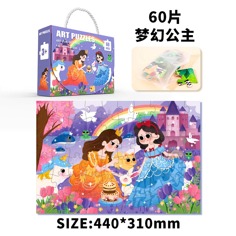 

60pcs Puzzles Children Animal Dinosaur Cartoon Puzzle Baby Early Education and Intellectual Building Block Toys