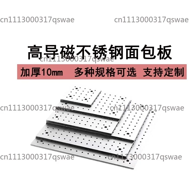 300x300mm-high-magnetic-permeability-optical-flat-plate-optical-stainless-steel-breadboard-steel-optical-workbench