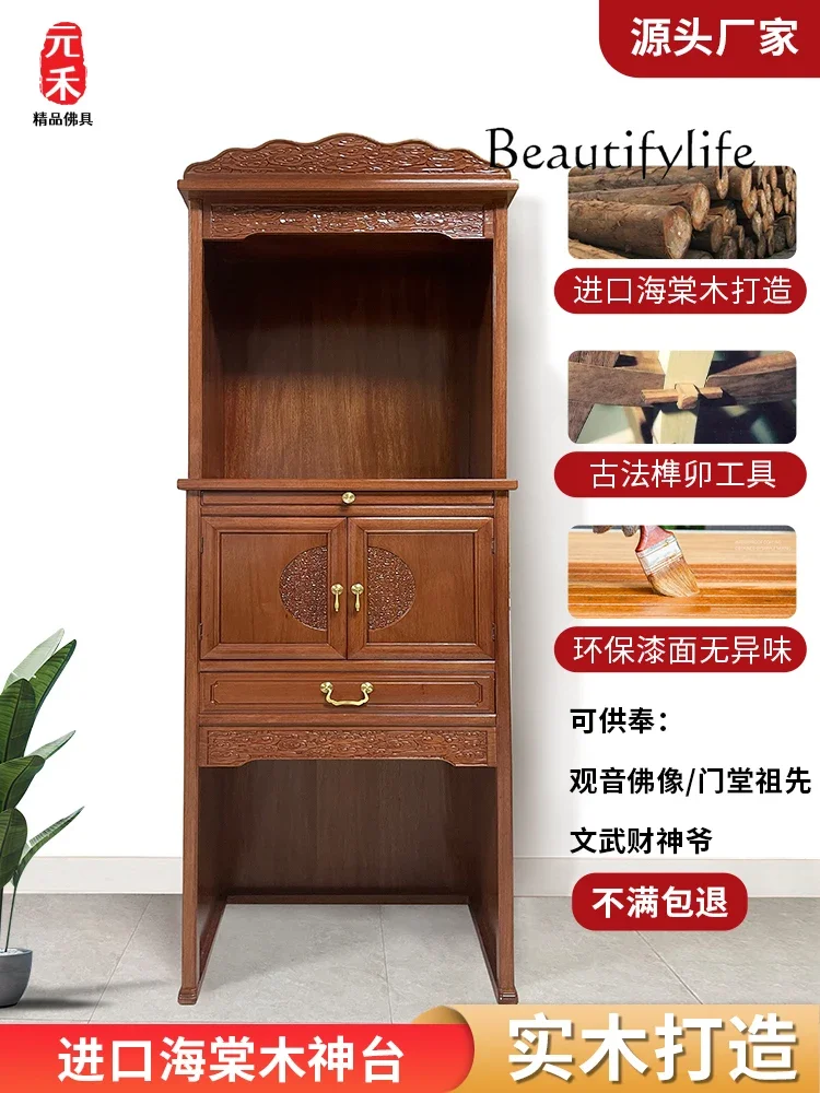 Solid Wood God of Wealth Cabinet Altar Altar Shrine Clothes Closet Chinese Guanyin Buddha Worship Cabinet