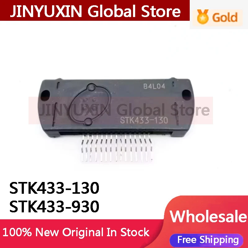 1Piece STK433 130 930 STK433-130 STK433-930 Amplifier Module in Stock Wholesale