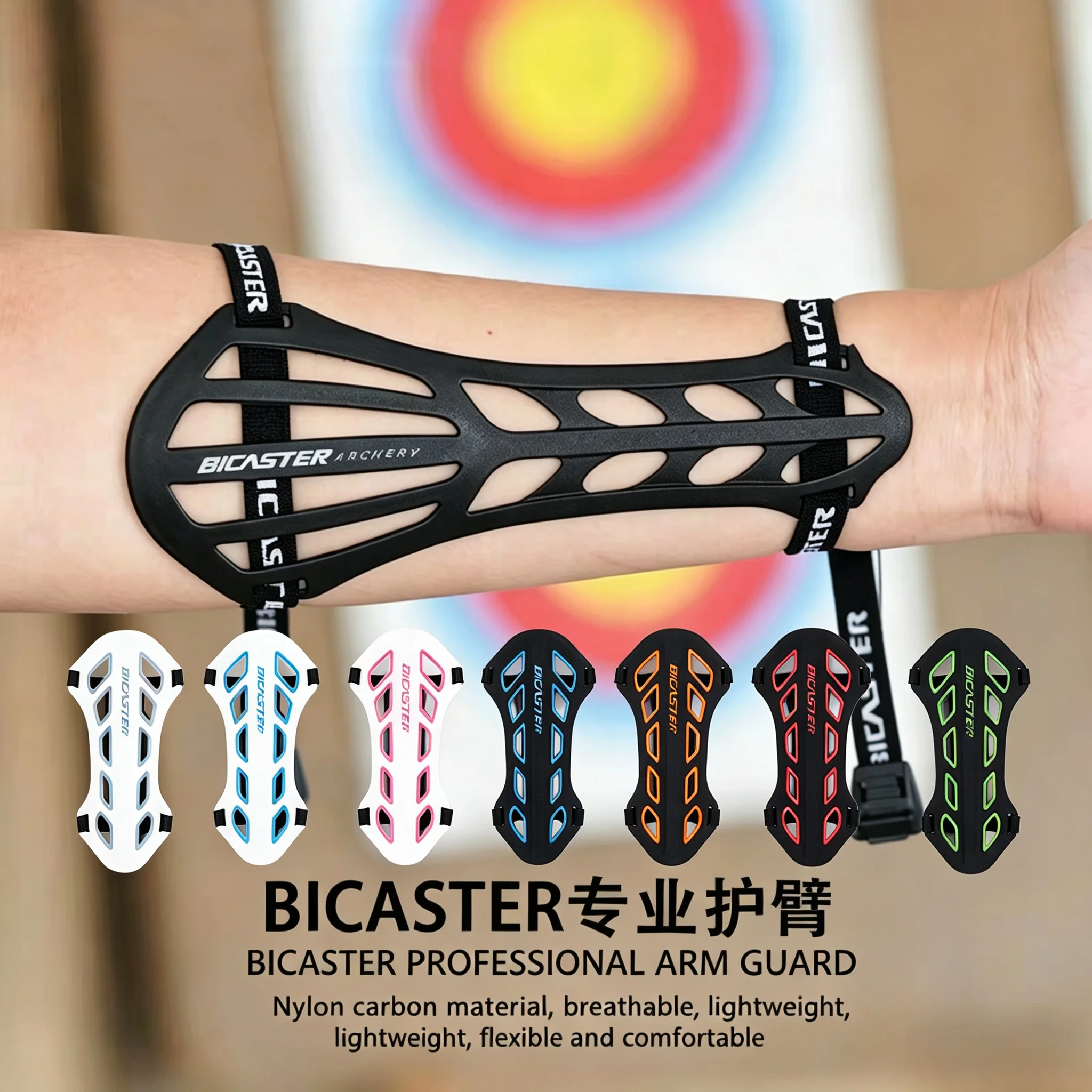 BICASTER ASA-Universal Recurve Bow Arm Guards, Shooting Accessories, Archery Protective Gear Professional Competitive Equipment