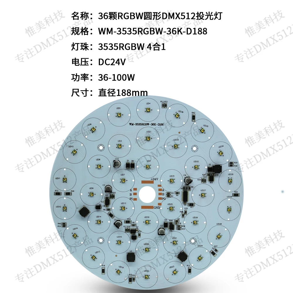 

DMX512 Floodlight 36 Beads 3535RGBW Seven Color LED Outdoor Light Source Board 188mm 24V 100W