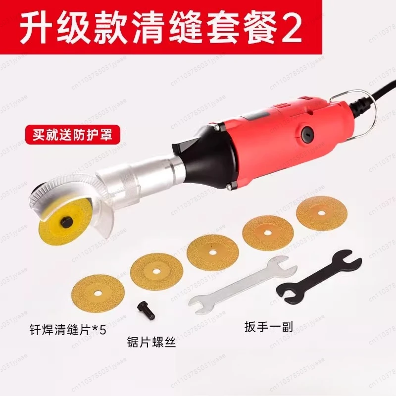 Tile Grout Tool Electric Polishing Cutting Machine