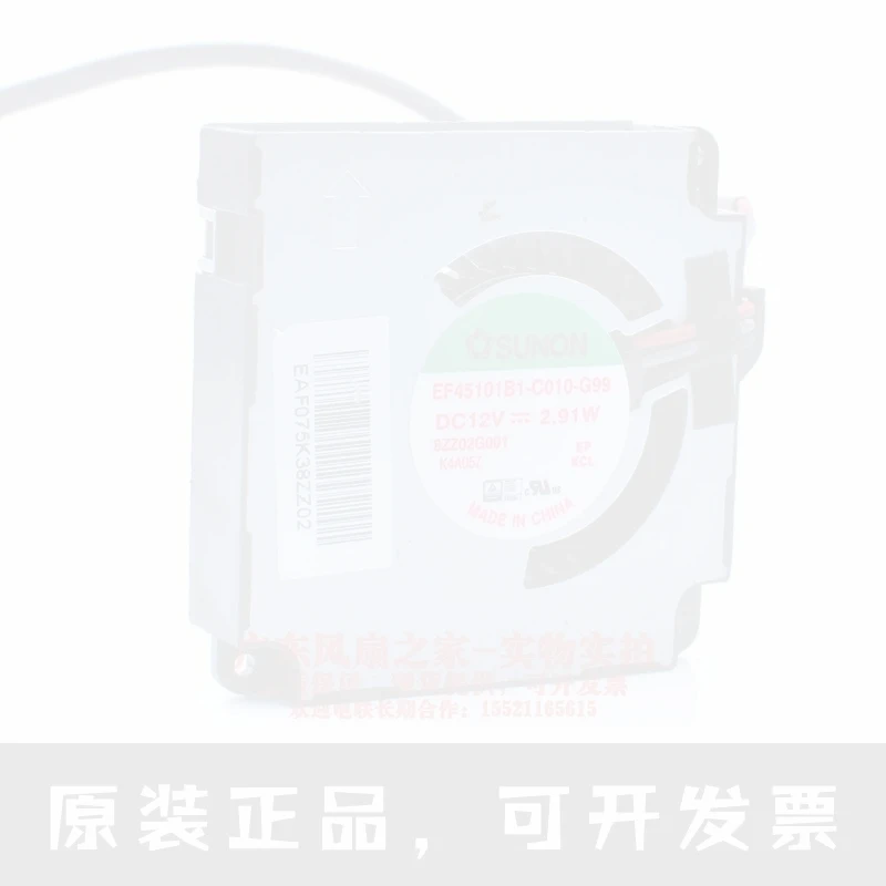 EF45101B1-C010-G99 12V 2.91W projector built-in side blowing cooling fan blower Connector