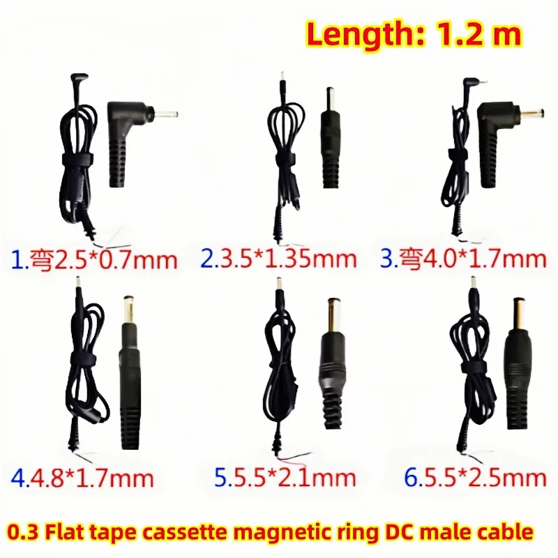 DC2.5/3.5/4.0/4.8*1.7/5.5*2.1-2.5 1.2미터 코드가 있는 수 전원 공급 장치 플러그 커넥터