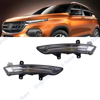 Lámpara marcadora de espejo retrovisor de coche para Chevrolet Groove / Baojun 510 2017-2021, accesorios de luz de señal de giro de espejo lateral delantero