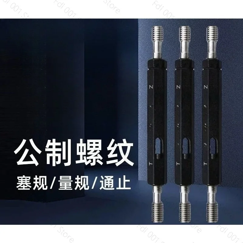 Thread plug gauge M68 M70x6 support customize go nogo gages T Z gauges tool