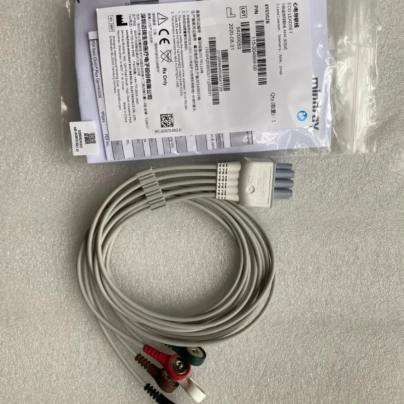 

Telemetry 5-conductor ECG Lead Wire Buckle Type EY6502B