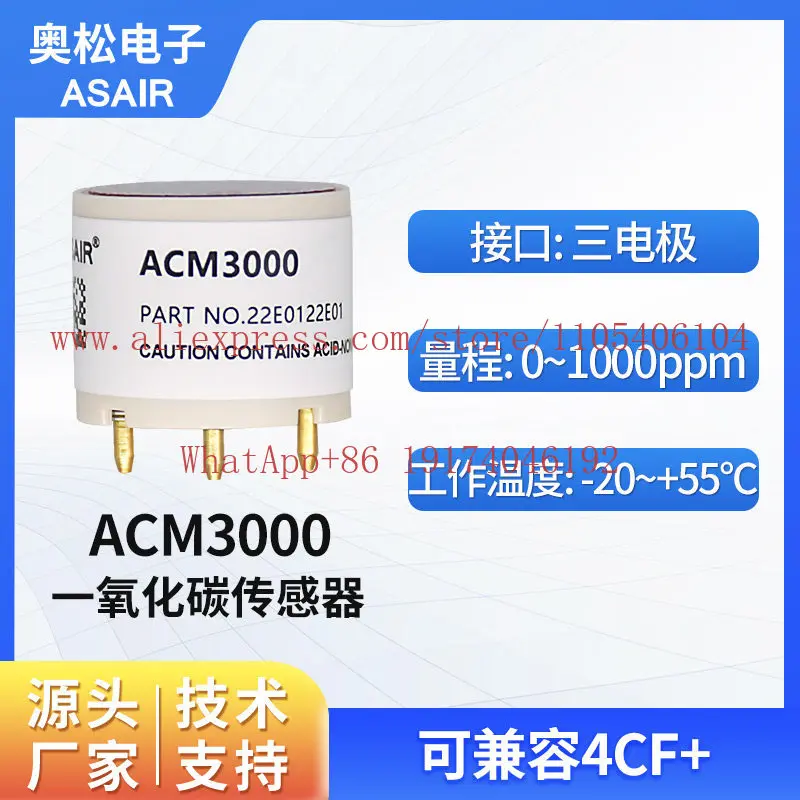 

Three-electrode electrochemistry, carbon monoxide concentration sensor ACM3000