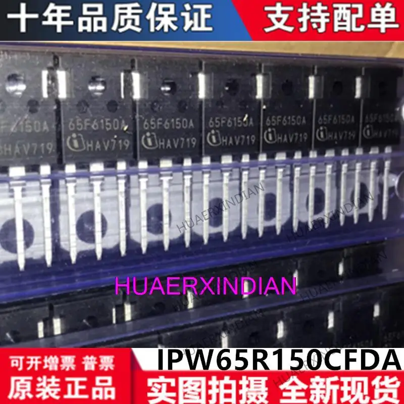 

10PCS New Original IPW65R150CFDA 65F6150A TO-247 650V 72A