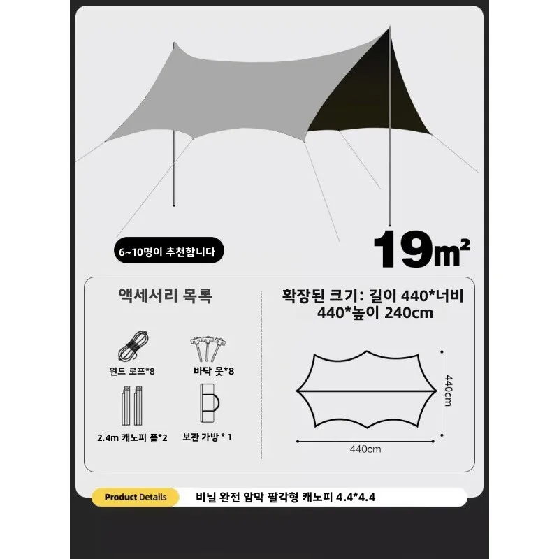 في الهواء الطلق التخييم المظلة خيمة الشمس حماية للطي المحمولة الشاطئ الظل طبق المظلة المظلة التخييم نزهة حماية المطر