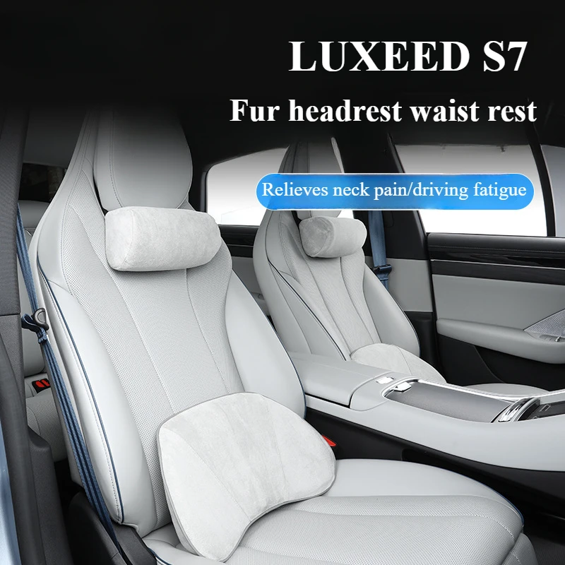 Suitable for LUXEED S7 special headrest waist rest memory cotton car neck pillow Maybach same seat back pillow