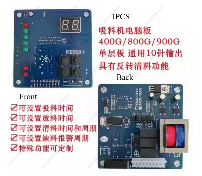 

SAL800G LC-800G Suction & Feeding Machine - Computer Control Circuit Board (APC-400 Compatible)