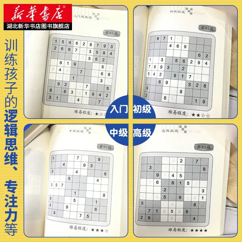 6 Books/Set Game Books Sudoku Thinking Game Book Children Play Smart Brain Number Placement Book Pocket Books