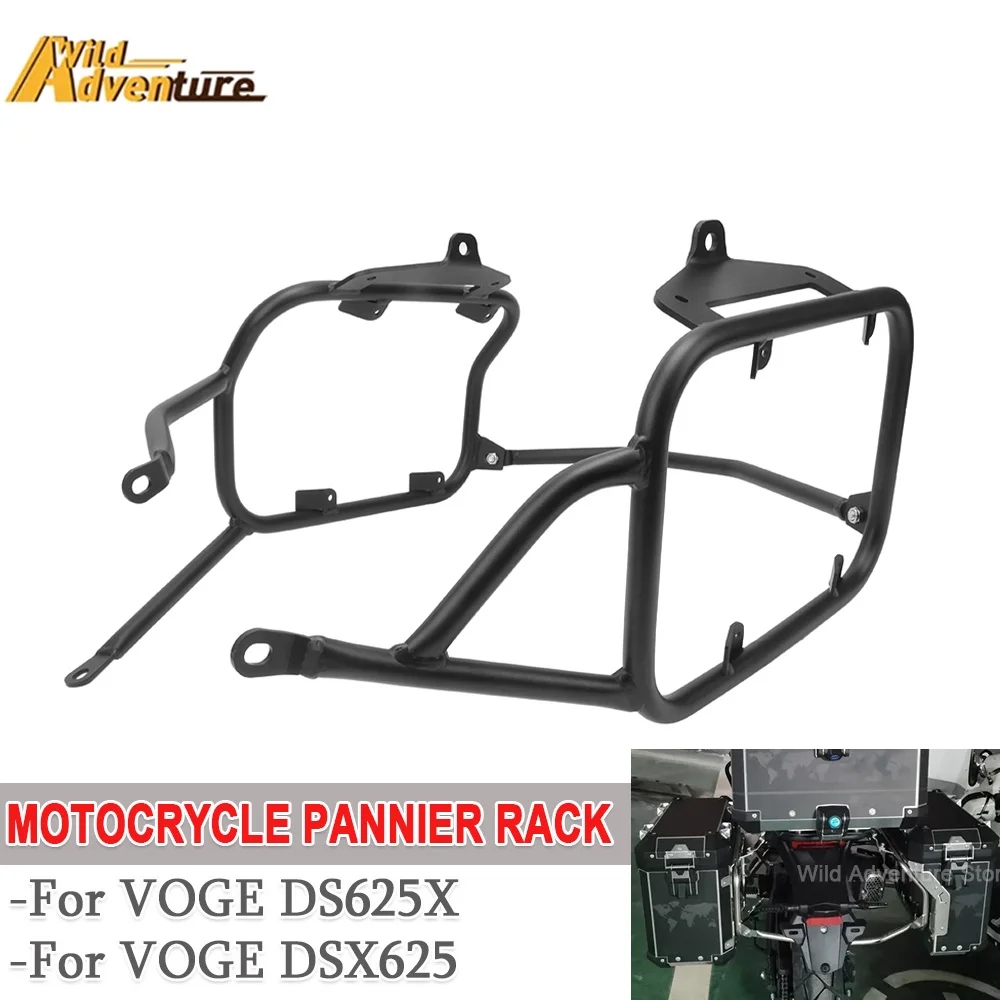 For VOGE DS625 X DSX625 DS 625X DSX 625 DS625X Motocrycle Pannier Rack Luggage Case Black Bracket Right Left Side Boxes Holder