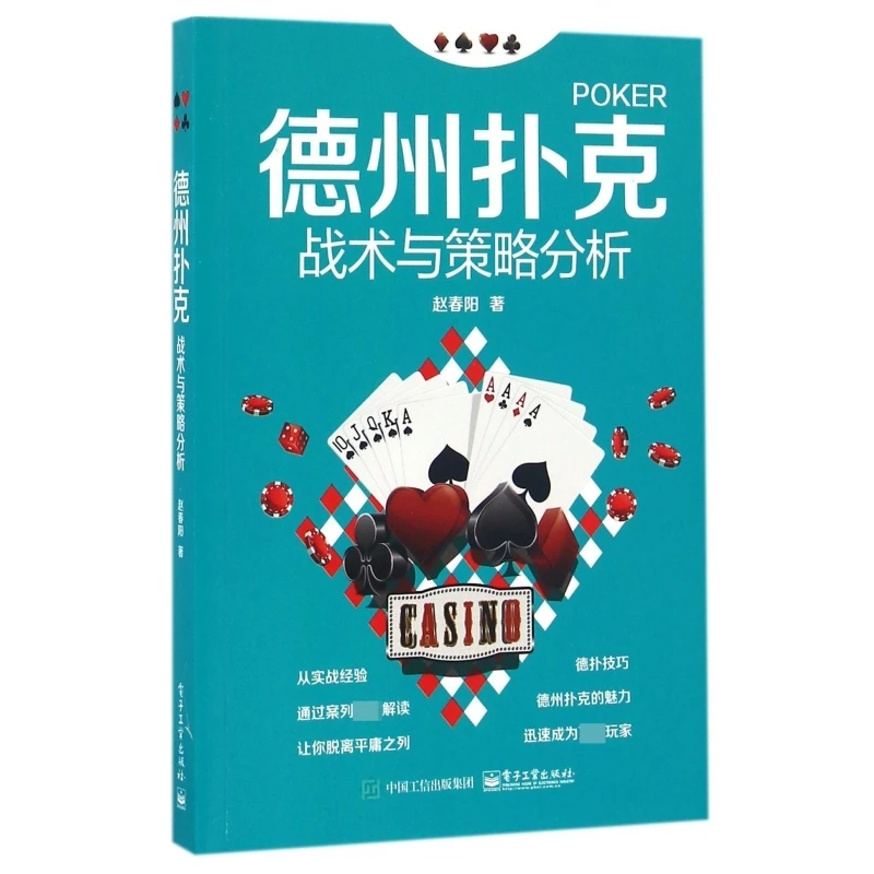 

Texas Hold'em Poker: Advanced Tactics and Strategic Analysis for Winning Play