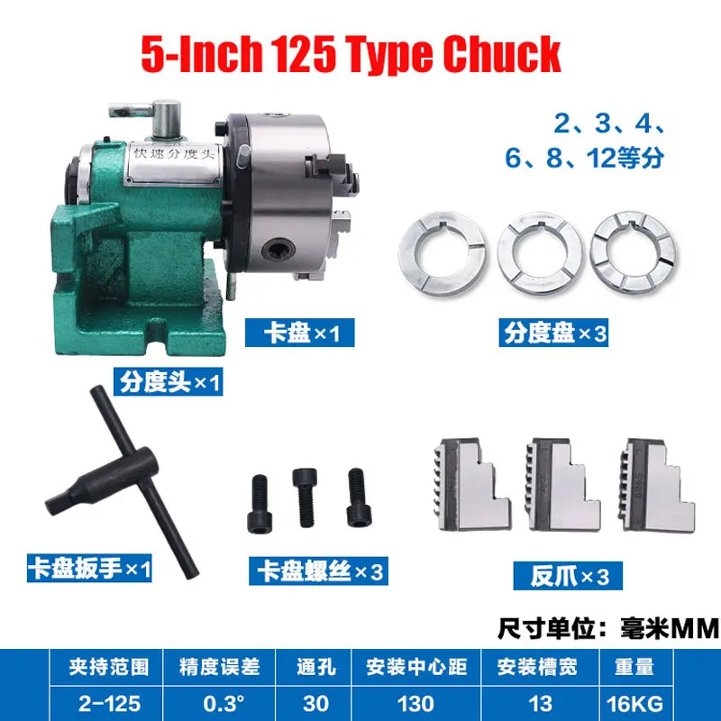 5-Inch Dividing Head Milling Machine 125 Small Universal Drilling Machine With Chuck Dual-purpose Equal Dividing Chuck Bench dri