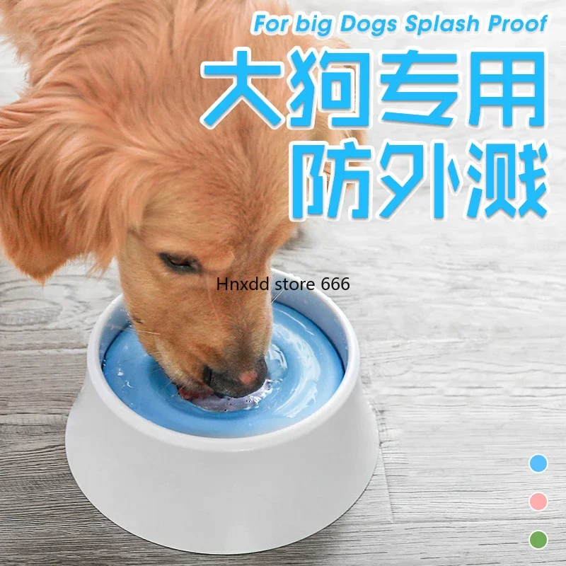 Floating, splash-proof, non-wet mouth drinking basin, large dog and dog basin, anti-knock