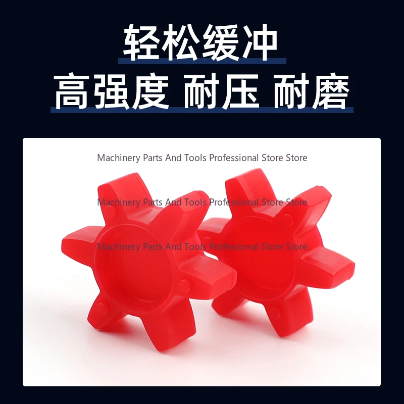 Buffer Ring Yiguang Machine Hexagonal Plum Blossom Elastic Ring Coupling Shock Absorber Rubber Cushion