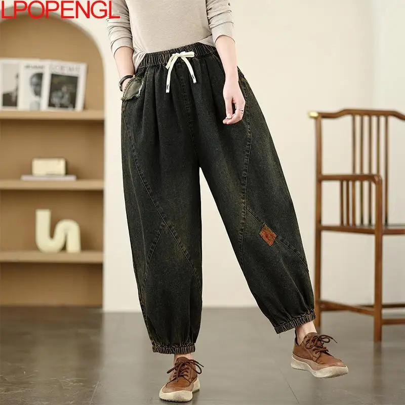 2025 Women's Vintage Denim Harem Pants Spring New Versatile Drawstring Stitched Straight Oversized Washed Patchwork Loose Jeans