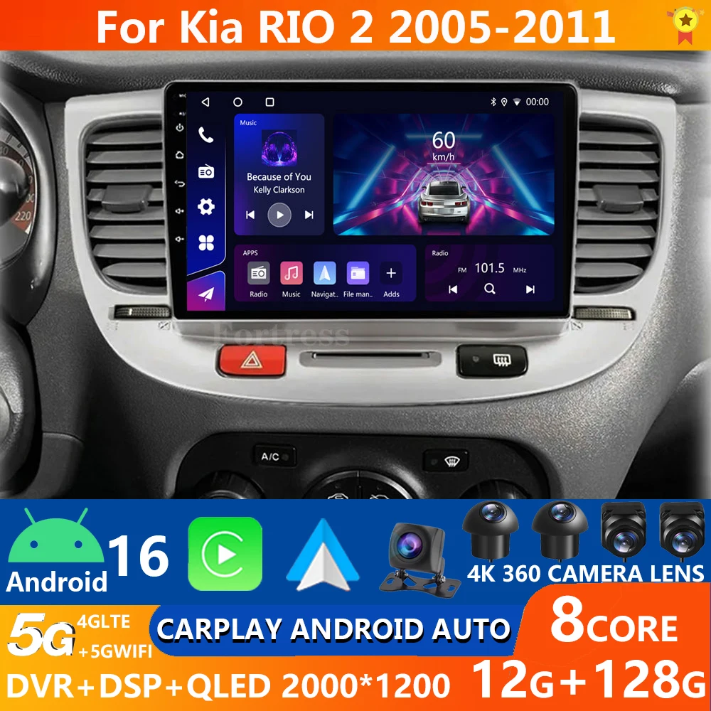 Android 16 Carplay Radio de coche para Kia RiO 2 RIO 2 2005-2011 reproductor de vídeo Multimedia navegación GPS unidad principal estéreo Auto 2DIN DVD