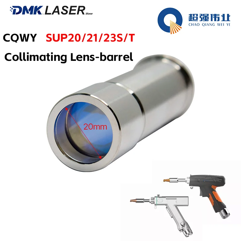 CQWY Laser Welding Gun Head Collimating Lens Barrel Assembly D16F60T5 D20F60T5 Collimator Tube For SUP20S/T SUP21S/T SUP23S/T