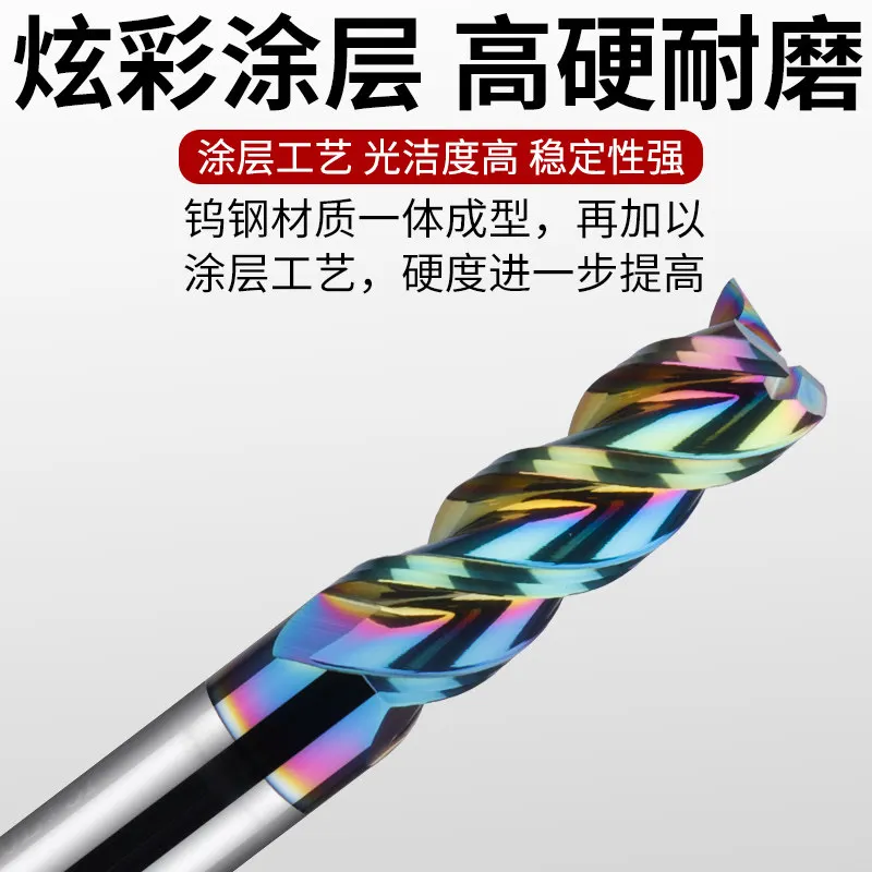 55HRC，Color Coated Carbide End Mill，3 Flute Aluminum Cutter，Long Shank Milling Cutter，Aluminium Special CNC Tool