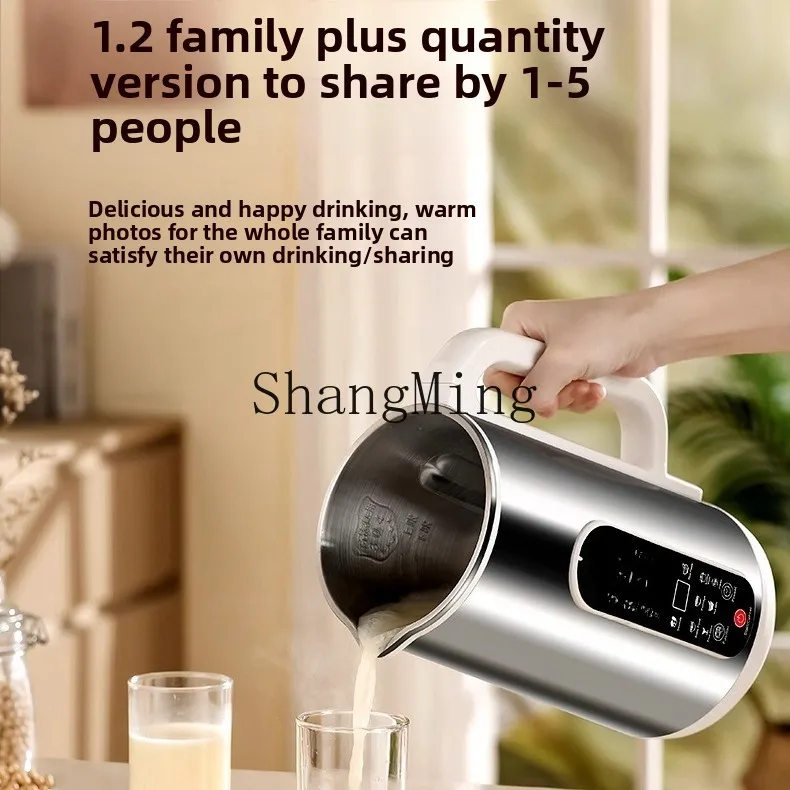 SM new soy milk grinding household automatic integrated heating silent cooking machine filter-free wall breaker
