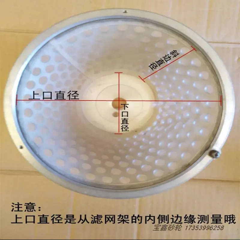 #100#125 Soy Milk Machine Mesh Filter Screen Cloth Premium for Bean Product Processing Machinery