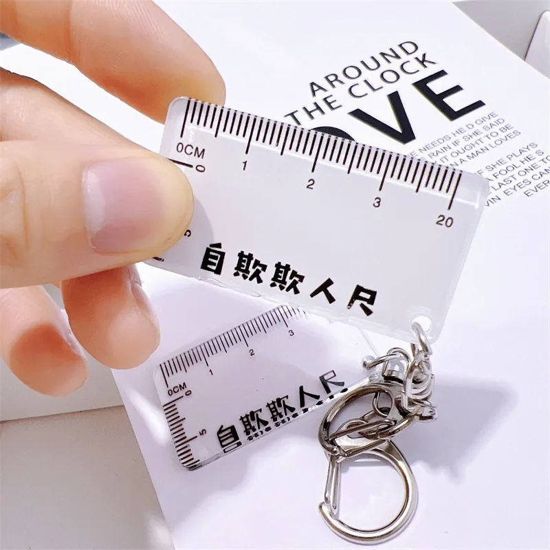 New Fashion Deceiving Ruler Bag Keyring Funny And Humorous Stationery Toy Men Car Key Ring Creative Keychain Gift For Boyfriend