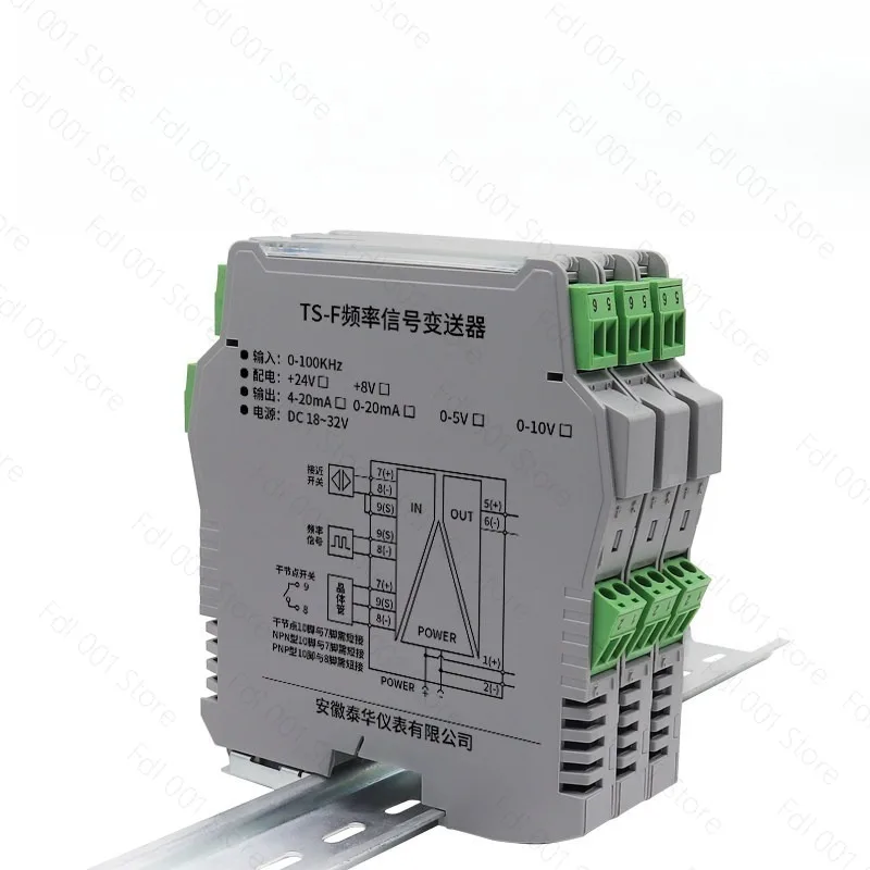TS-F Pulse Square Wave Frequency Conversion Analog Module Hz Signal Change 4-20mA NPN Proximity Switch Speed Measurement