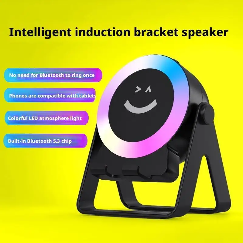 Smart Sensing Bluetooth Speaker Phone Holder with Cool Rotating Colorful Wireless Led Mood Speaker Stand 360° F5G4