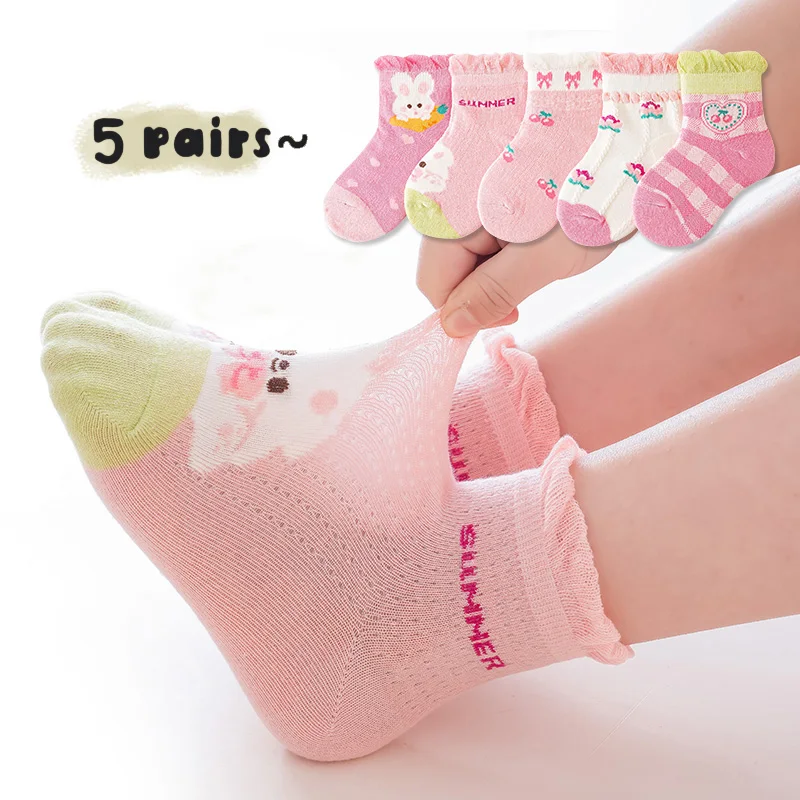 5 pairs of children\'s socks Girls spring and autumn thin mesh socks students mid-tube sports pure cotton socks