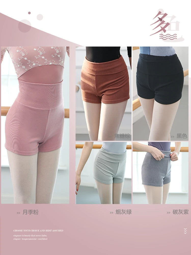 Autumn and Winter High Waist Knitting Shorts Dance Training Pants Adult Women\'s Three Pants Ballet Training Clothes