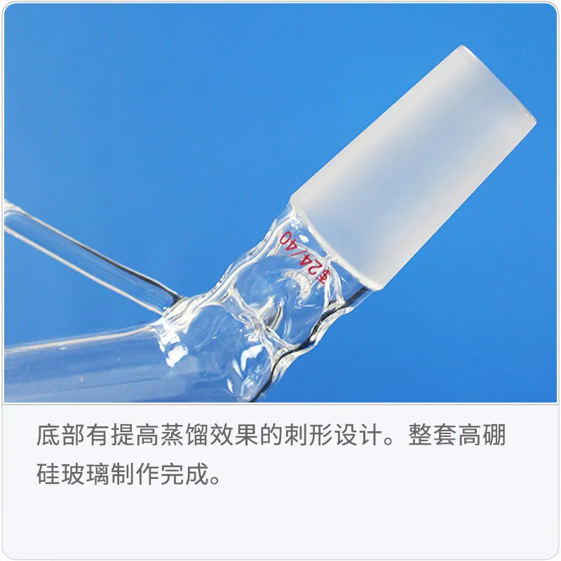 LH-195 Micro Spiny Distillation Unit with 14/19/24 Joints for Vacuum Distillation