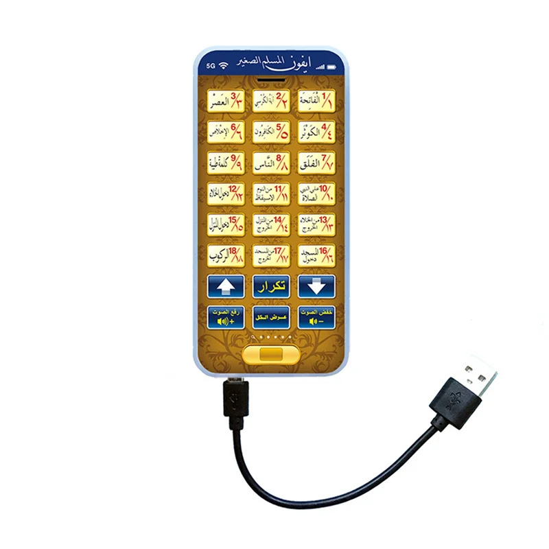 BEDW-3X 18 capitoli Sacro Corano Macchina per l'apprendimento Pad Bambino Bambini Tablet educativo per musulmano Islam arabo elettronico