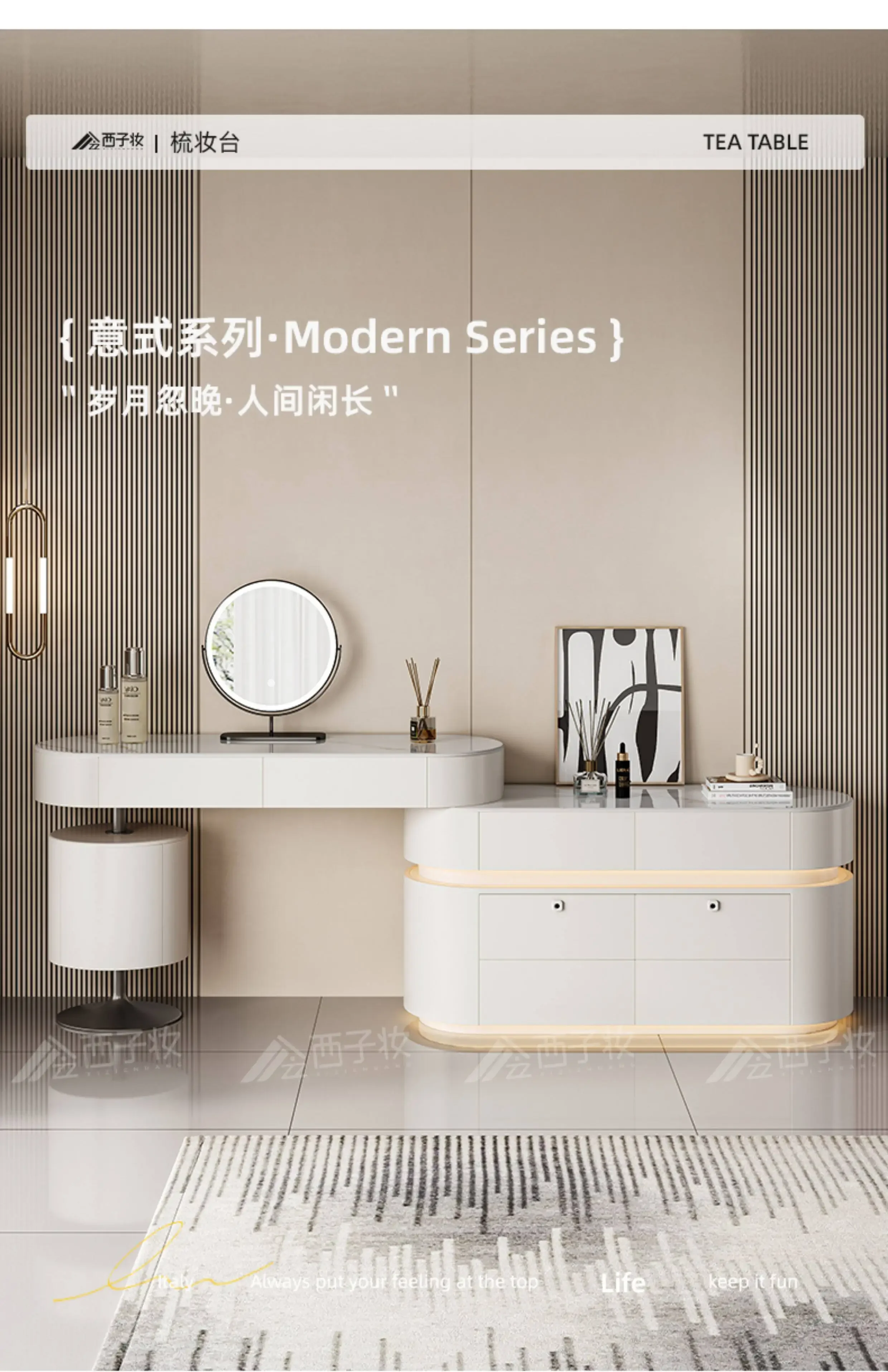 Modern Simple Chest Cabinet Integrated Light Luxury With Ambient Light Bedroom Cloakroom Rock Slab Dressing Tableb22D22
